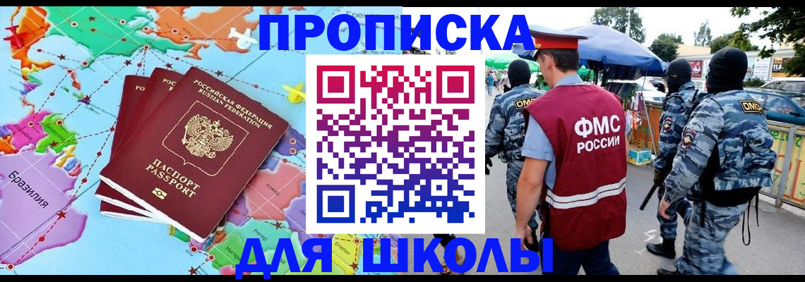 поиск собственника для регистрации в Псковской области
