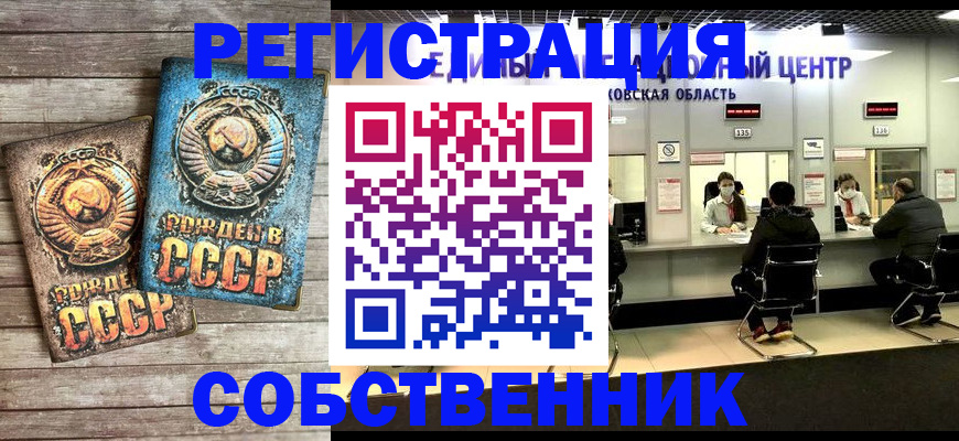 регистрация с сопровождением в Псковской области